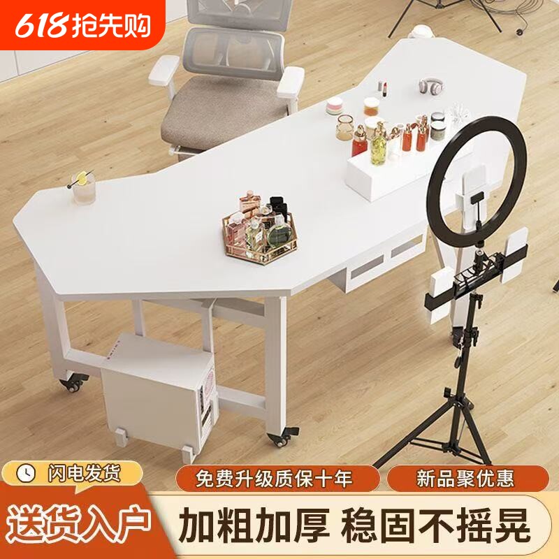 直播桌子主播用专用带货台式电脑电竞桌轻奢ins网红展示桌工作台
