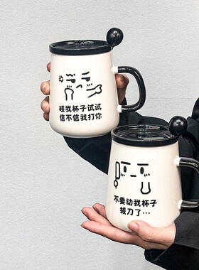 创意马克杯杯子带盖勺陶瓷情侣家用喝水杯女男生办公室咖啡早餐杯