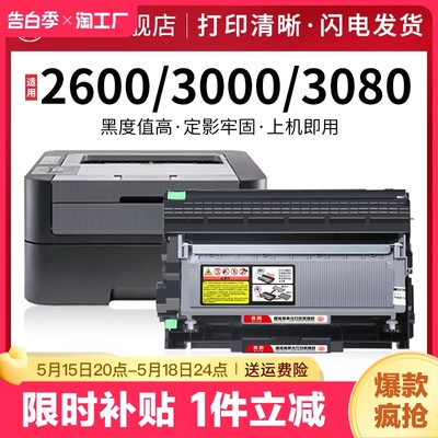 适用柯尼卡美能达3000MF粉盒TNP65 Pagepro 2600P硒鼓激光打印机墨盒Bizhub 3080MF复印一体机IUP27晒鼓鼓架