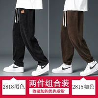 2818 Black+2815 Coffee Color