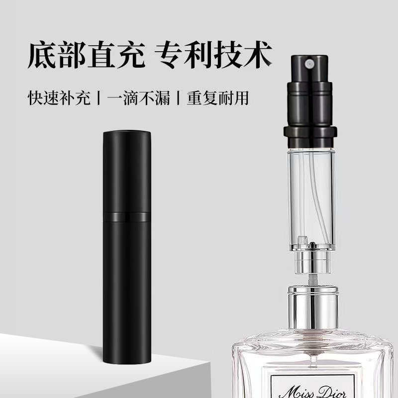 黑鸦香水分装瓶便携式小样的空瓶底部直充按压喷雾瓶旅行大牌5ml