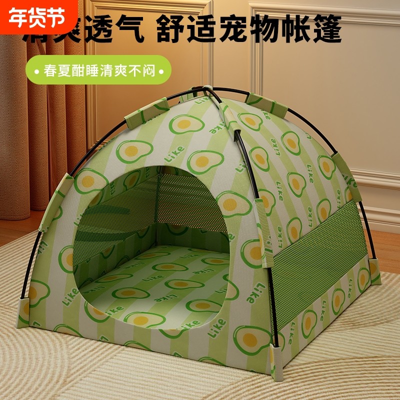 猫窝猫帐篷四季通用封闭式安全感夏天狗窝猫床宠物猫咪睡觉窝防水,宠物/宠物食品及用品,猫窝/屋/帐篷/沙发,淘宝优惠券,粉丝福利购,淘宝优惠卷