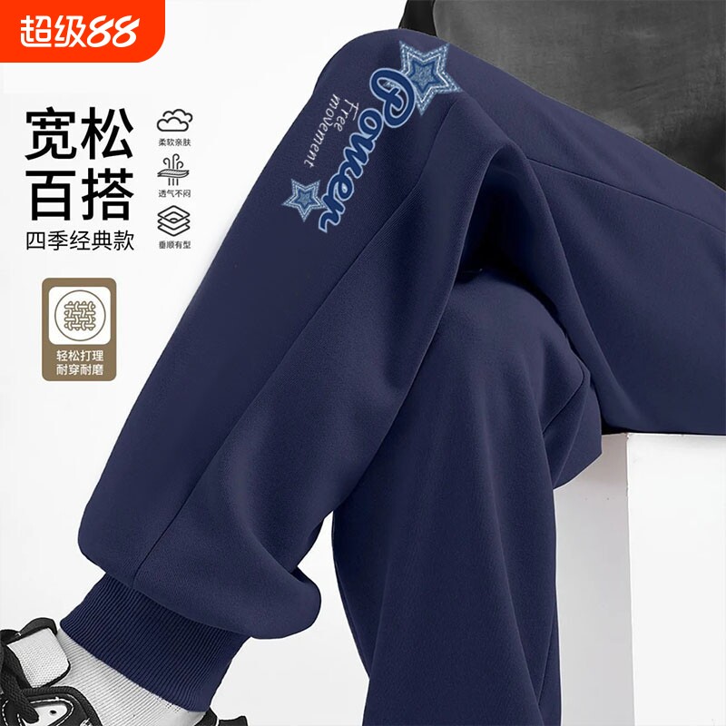 男童裤子运动秋冬潮酷休闲裤2025秋季新款外穿帅气童装中大童童裤