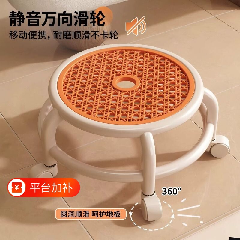 滑轮移动凳子小矮凳万向轮小凳子擦地美甲修脚凳带娃仿藤网面透气