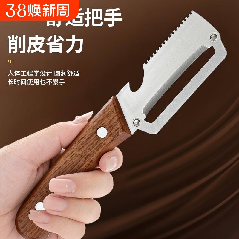 木柄多功能甘蔗削皮刀新款不锈钢削皮的刀厨房用削莴笋刮皮刀手柄