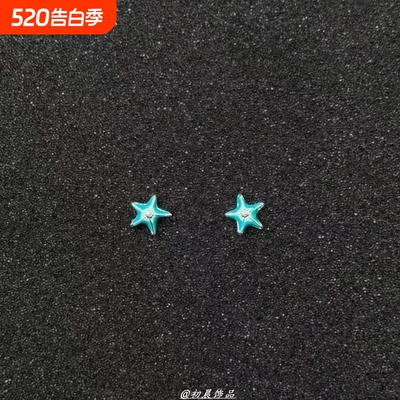 Vanessae-Vintage 古着丨Abyssal Starfish 中古海星耳饰