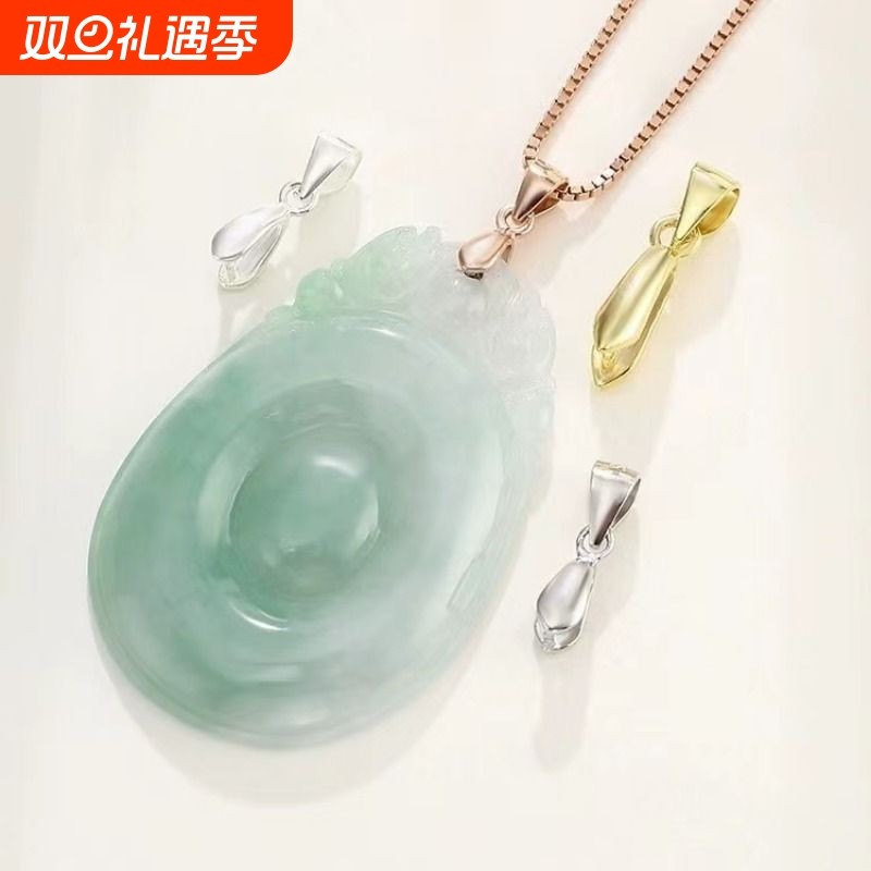 925纯银项链扣子接头万能扣配件玉扣瓜子扣18k金吊坠扣头卡扣玉