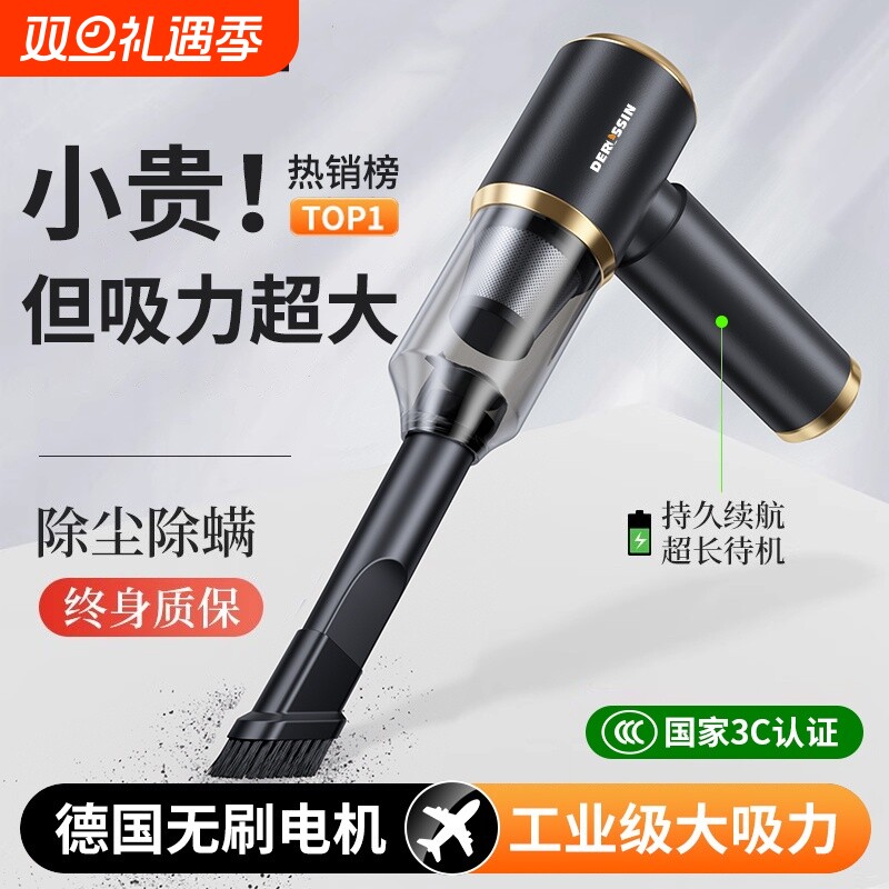 【德国进口】无刷车家两用吸尘器