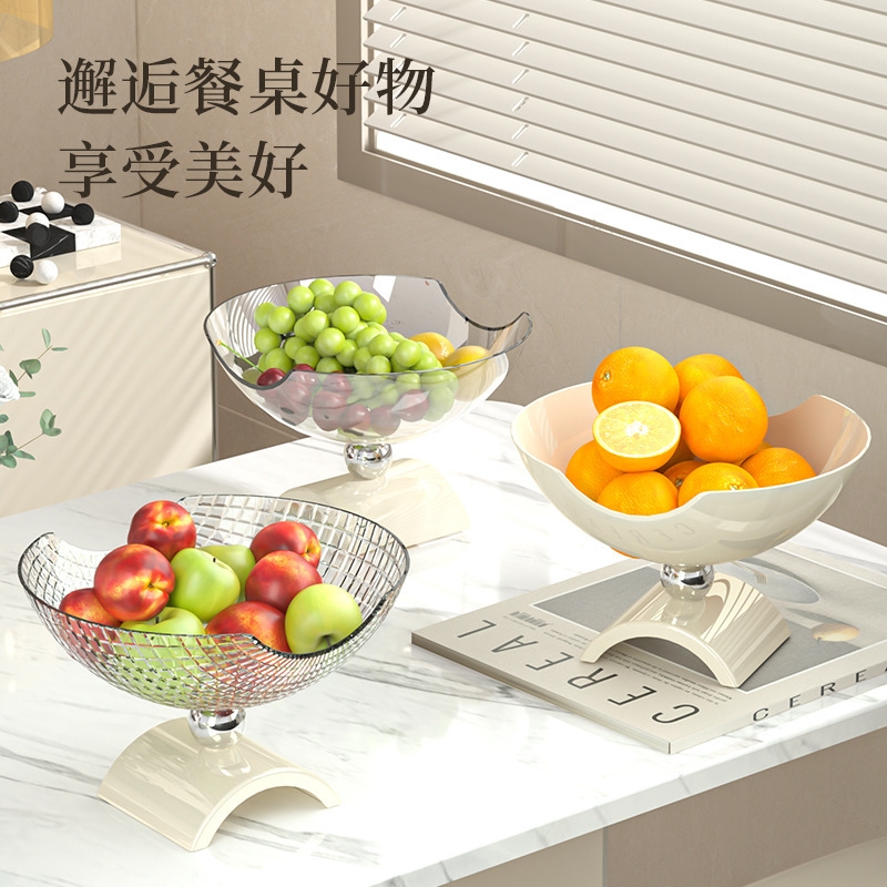 水果盘客厅家用轻奢高颜值茶几高脚果盘大号点心零食干果盘摆放盘