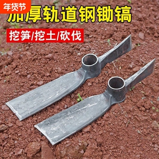 多功能户外镐斧锰钢锻打锄斧头挖树根专用十字镐锄大号挖冬笋洋镐
