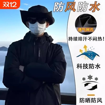 冲锋衣男款2024新款秋冬季户外三合一外套加绒加厚夹克男防风登山