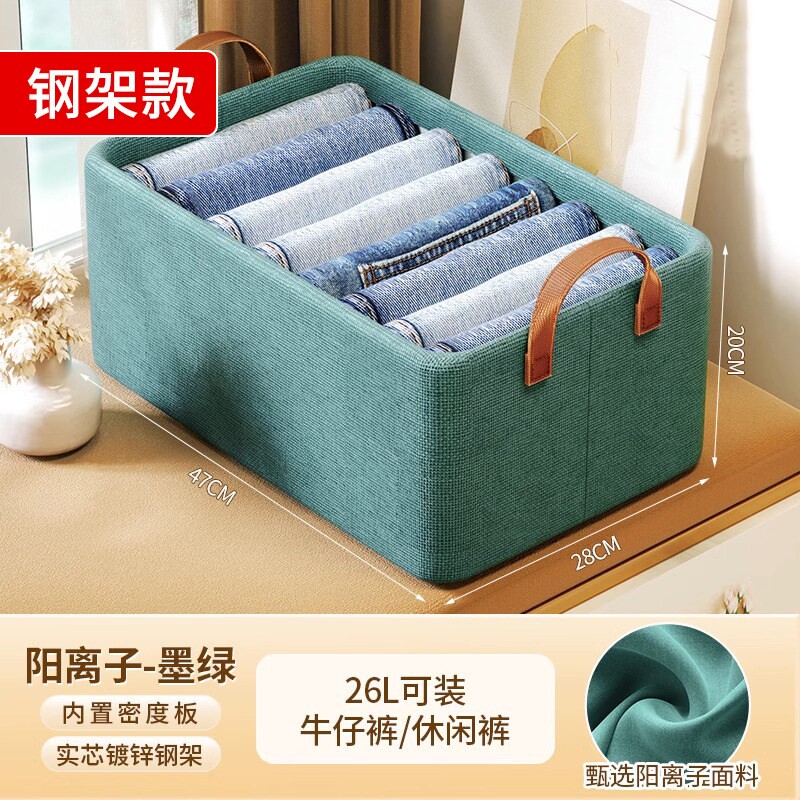 【钢架款】家用收纳箱衣服衣柜分层整理内衣收纳盒1个