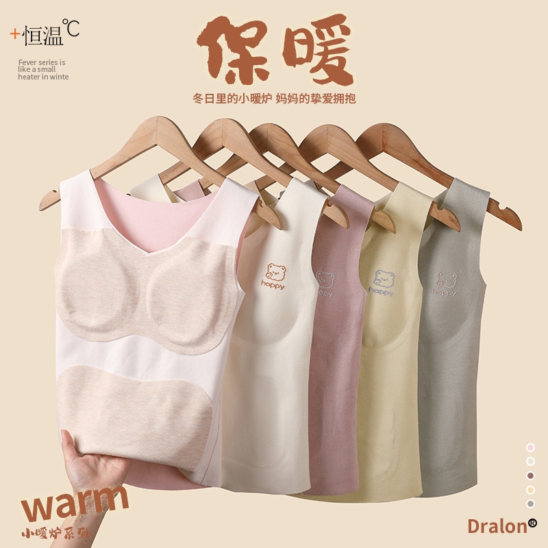 学生加绒保暖背心秋冬季一二阶段带胸垫防凸点发育期儿童内衣