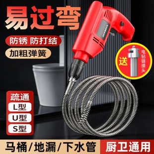管道疏通器下水道厨房厕所疏通弹簧疏通机专用堵塞神器下水管电动