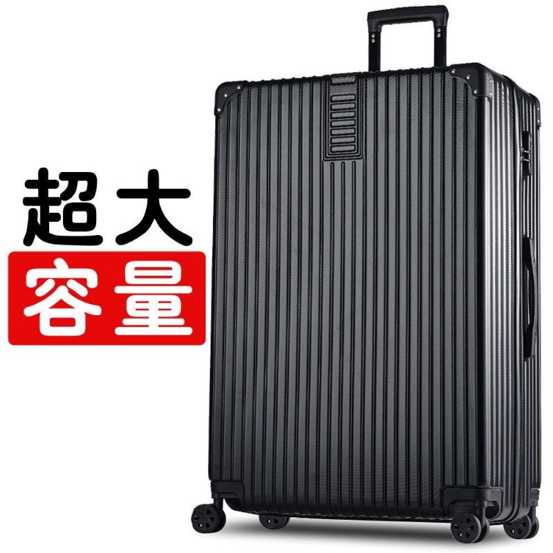 地平线8号旅行箱行李箱超大巨能装加厚学生加厚女大容量男密码箱图片