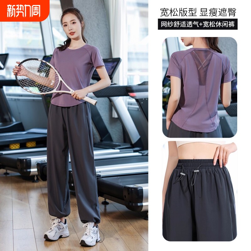 2025新款运动套装显瘦训练短袖网红速干衣宽松休闲春秋跑步健身服