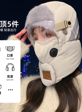 男士冬季帽子护耳骑行雷锋面罩加厚棉帽保暖防寒加绒滑雪防风御寒