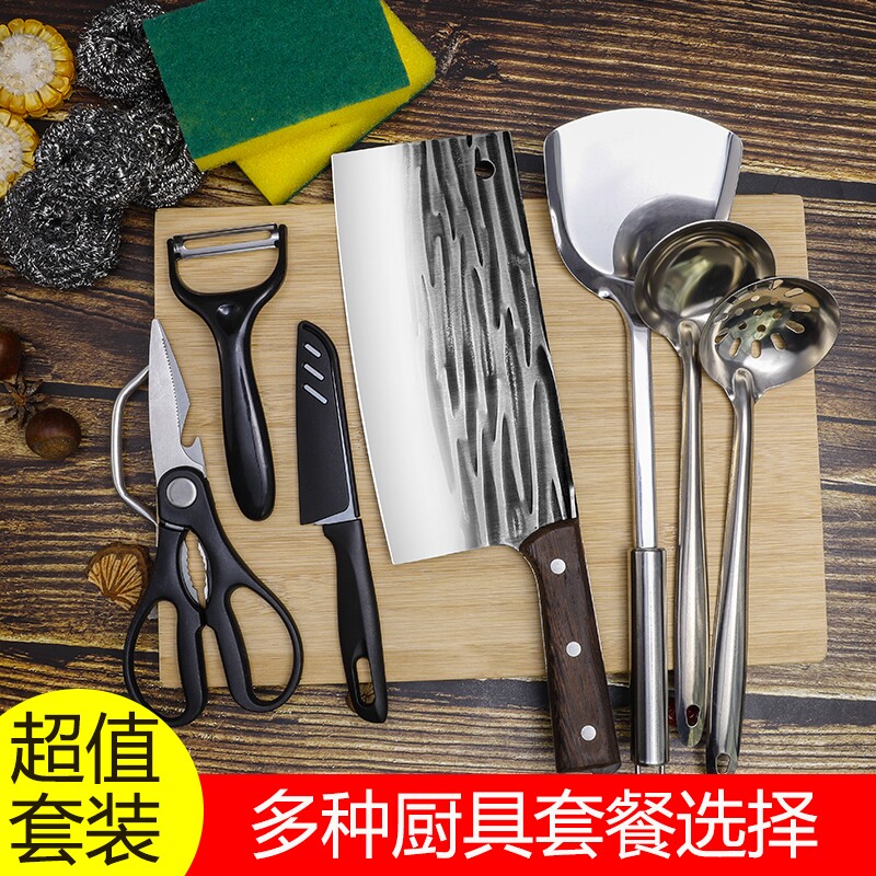 菜刀菜板二合一刀具厨房套装组合家用锋利斩切刀砧板全套多规格起