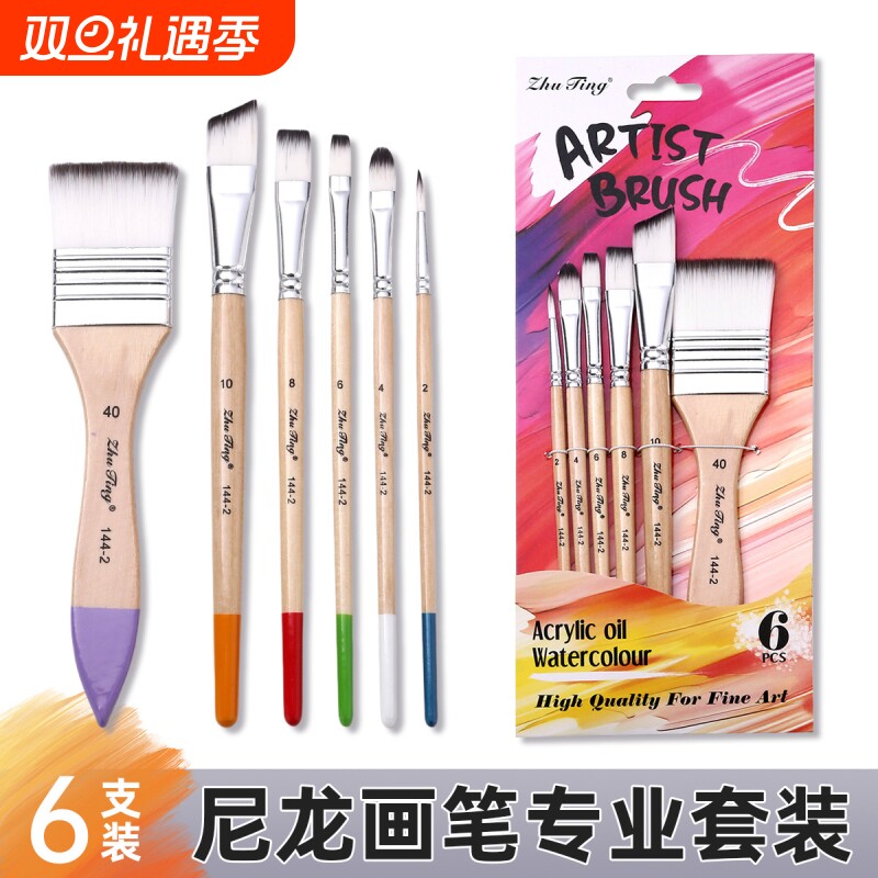 高品质尼龙画笔套装|千人加购