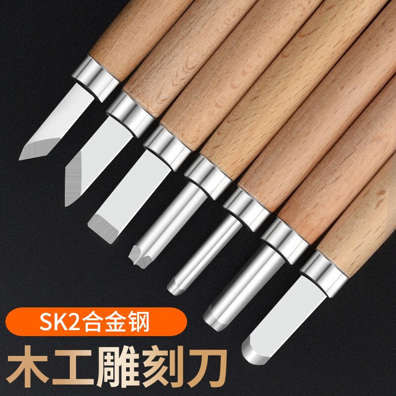木工雕刻刀工具木雕根雕核雕微雕手工专用工具大全橡皮章石膏强力
