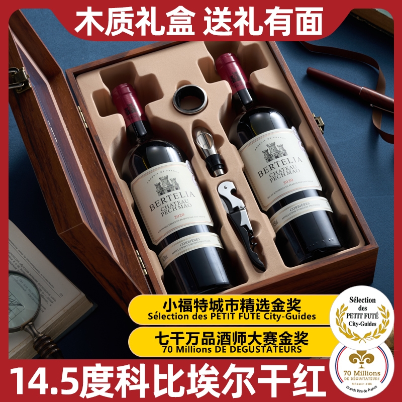 柏特利雅科比埃尔干红葡萄酒14.5度进口红酒750ml礼盒原瓶精