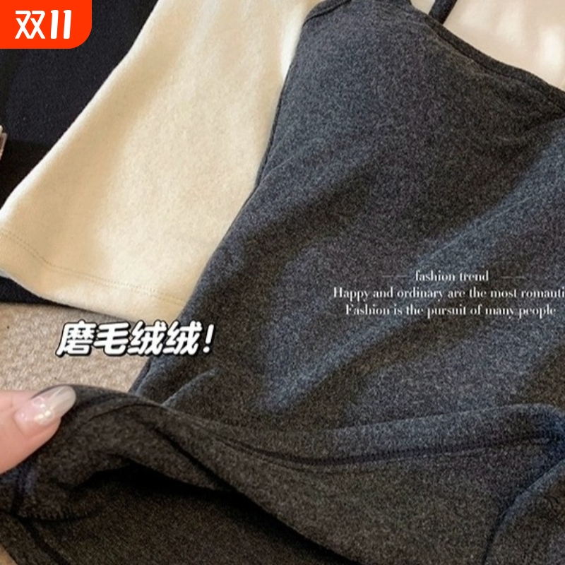 双面磨毛绒带胸垫内搭纯欲打底吊带背心女秋冬季加厚保暖内衣上衣