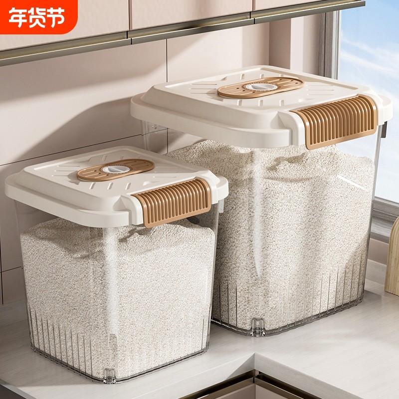 米桶家用密封防虫防潮新款食品级储存大米面粉五谷杂粮米缸,厨房/烹饪用具,米桶/米缸,淘宝优惠券,粉丝福利购,淘宝优惠卷