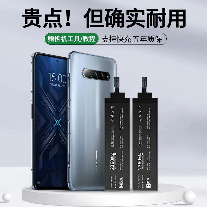 榜单UP【超高密高容电】适用苹果