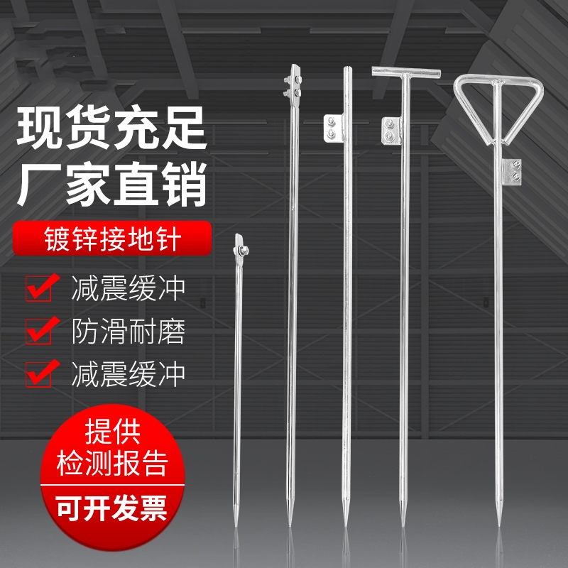 接地针避雷防雷家用接地棒线镀锌