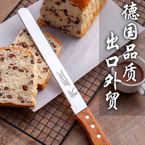 面包刀锯齿刀切片刀蛋糕刀西点刀吐司分层粗齿烘焙切刀厨房手工
