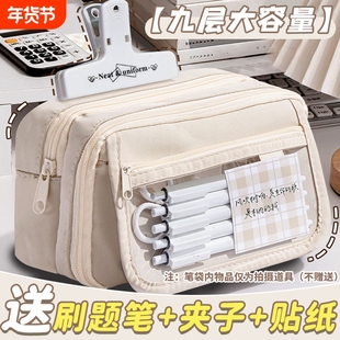 9层超大容量笔袋男女生文具盒男孩款初中生黑色铅笔盒简约高颜值ins风痛包文具女孩款便宜网纱粉色蓝色紫色