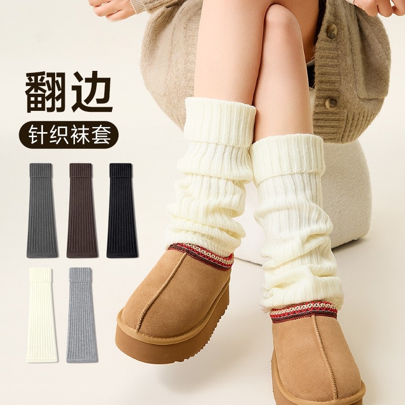 加厚针织袜套堆堆袜子新款女秋冬季保暖小腿袜冬配雪地靴羊毛长袜,运动包/户外包/配件,运动袜,淘宝优惠券,粉丝福利购,淘宝优惠卷