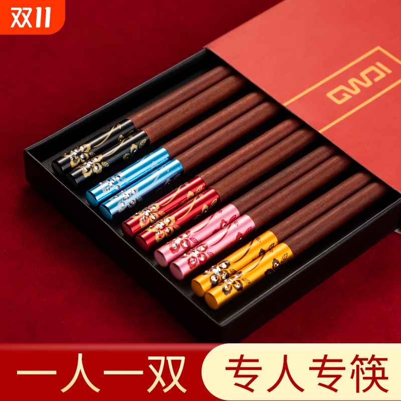 【天然小叶紫檀】红木筷子家庭