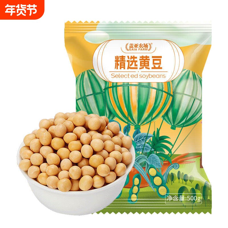 盖亚农场非转基因黄豆500g  农家自种