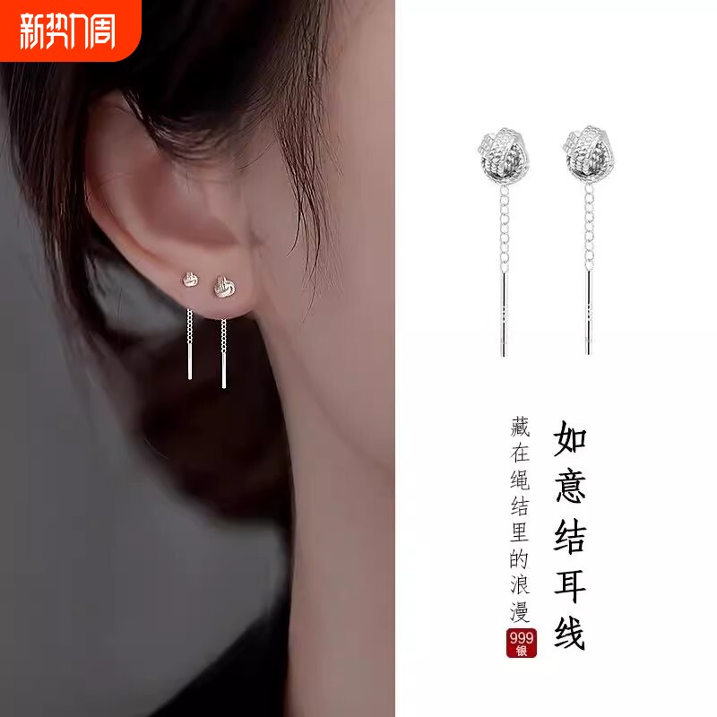 高级感银针如意结流苏耳线设计感轻奢新款复古风国风简约百搭耳饰