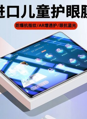 步步高S9钢化膜s8屏幕膜s5