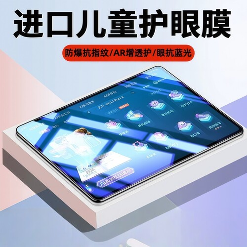 步步高S9钢化膜s8屏幕膜s5