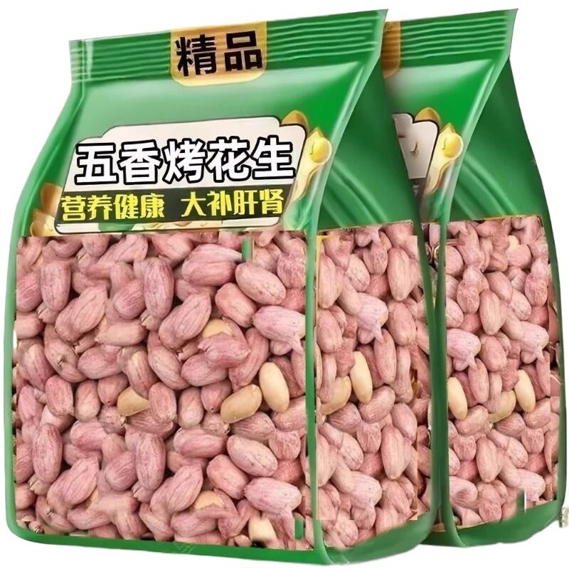 净重花生米五香山东特产烤熟多味奶香蒜香咸香袋装休闲零食下酒菜