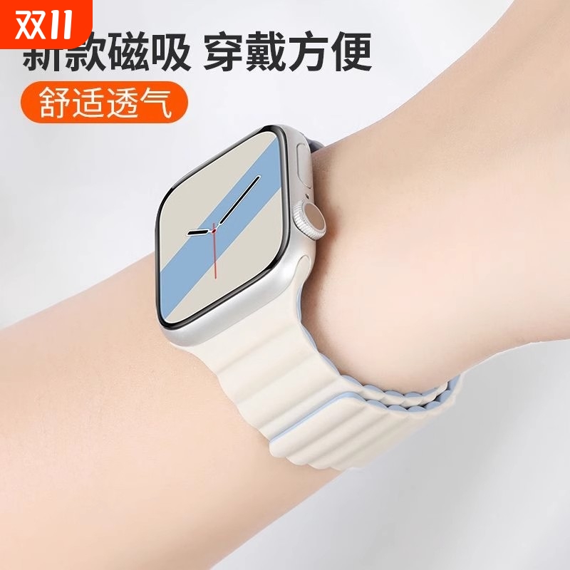 冰冰鸭适用苹果S10手表磁吸表带