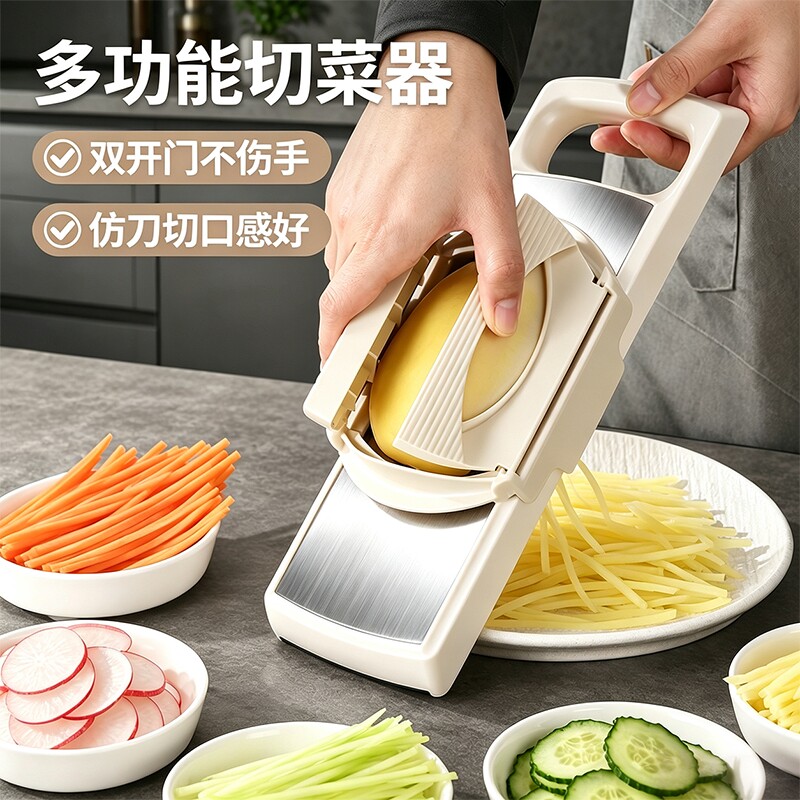 不锈钢切葱切萝卜擦丝器切菜工具图片