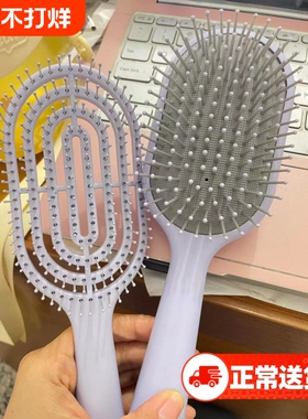 清仓】网红排骨气囊梳顺发按摩气垫梳学生宿舍梳子女家用蓬松头梳