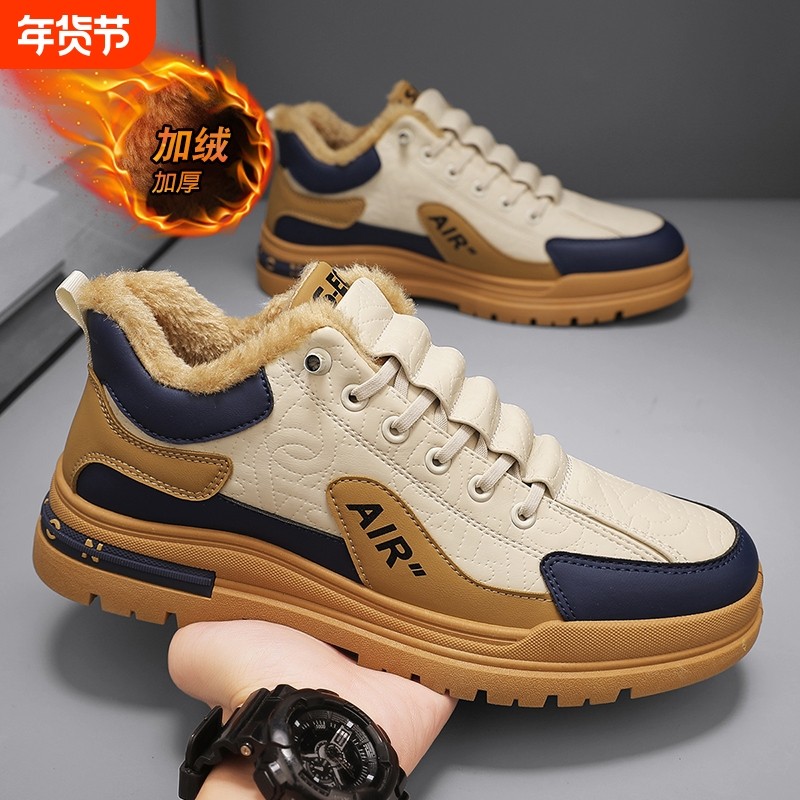 啄木鸟男鞋2025新款冬季二棉加绒保暖休闲运动潮流厚底皮面防水加,流行男鞋,单鞋,淘宝优惠券,粉丝福利购,淘宝优惠卷