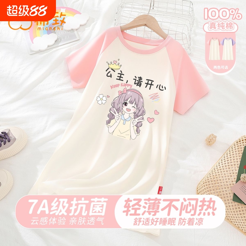 女童睡衣儿童家居服纯棉睡裙薄款