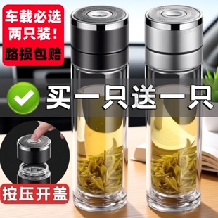 男女保温泡茶双层高硼硅隔热开盖一键茶水新款 便携 套装 玻璃杯