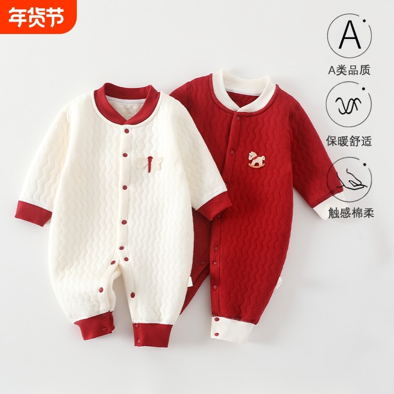 婴儿连体衣秋冬夹棉保暖衣全棉加厚爬爬服冬季红色宝宝过年拜年服