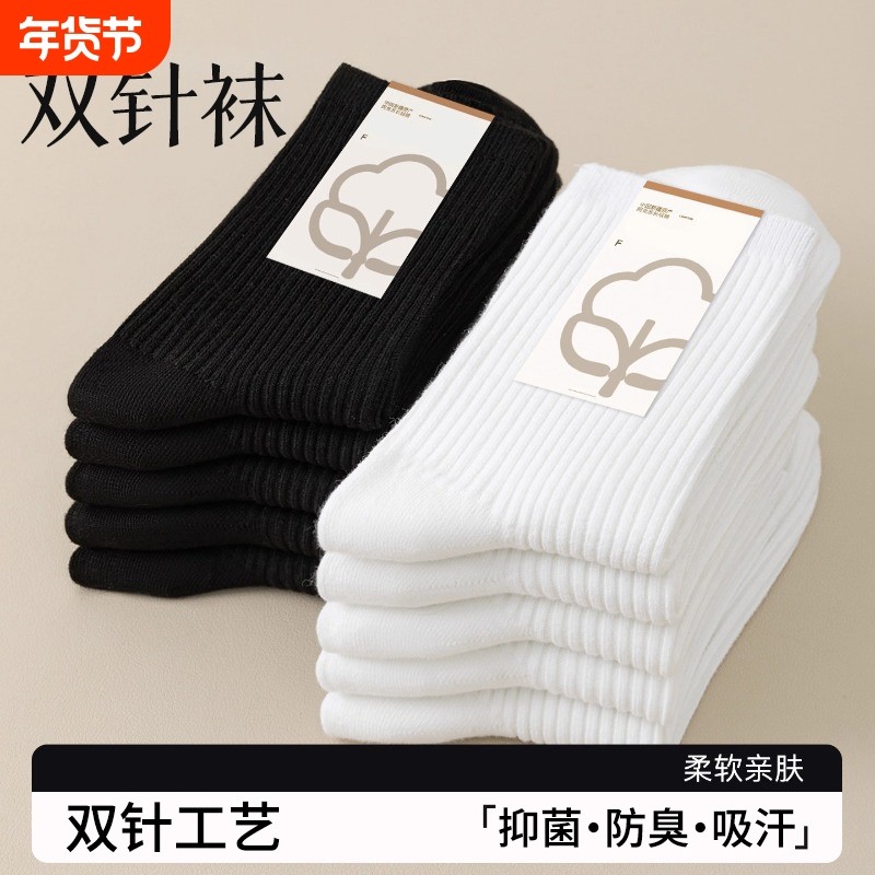 诸暨袜子女秋冬季无骨抗起球中筒袜运动防臭袜松口月子袜保暖长袜,女士内衣/男士内衣/家居服,中筒袜,淘宝优惠券,粉丝福利购,淘宝优惠卷