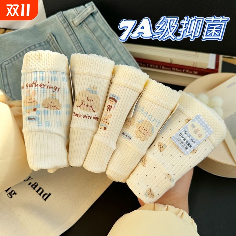 5条装 A类纯棉内裤女抗菌全棉加长裆新款中腰舒适三角裤大码短裤