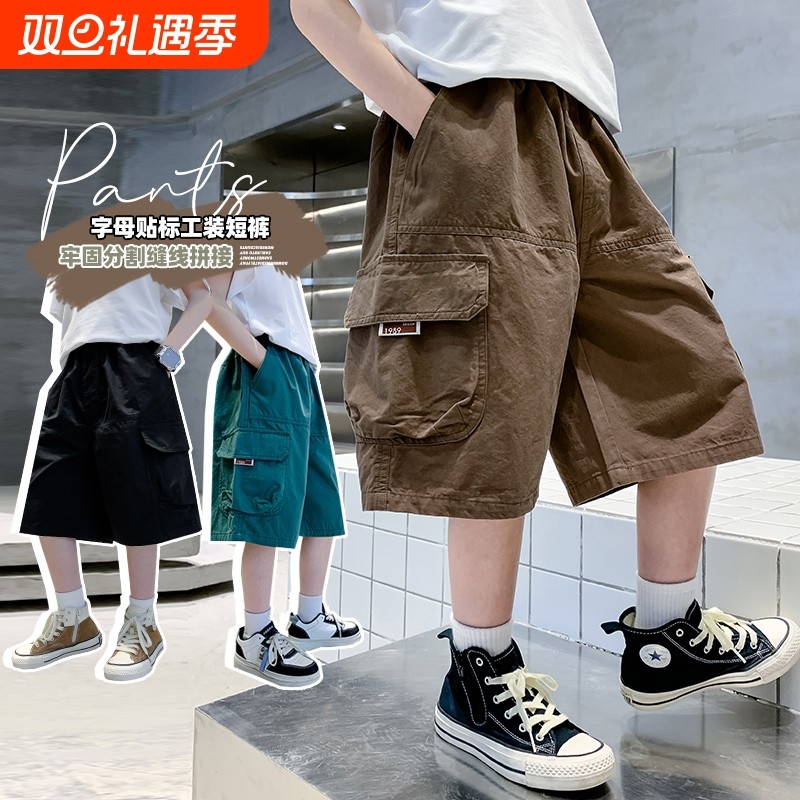 童装男童工装短裤2025夏季薄款儿童冰丝速干中裤男孩运动五分裤潮