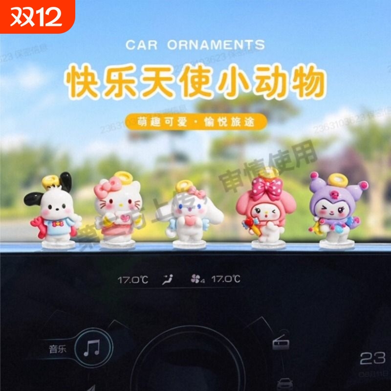 新款网红卡通汽车摆件车载装饰品