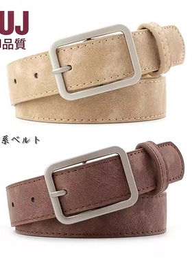 日本无印MUJ新款休闲男女简约百搭皮带裤腰带棕色装饰潮流年轻人